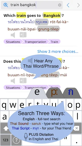 Thai < > English Dictionary
