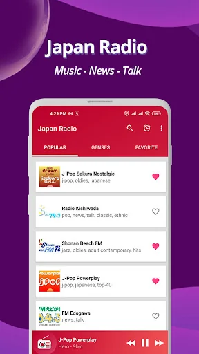 Japan Radio - Online FM Radio screenshot 1