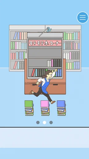 Find Your Heart - Escape game screenshot 3