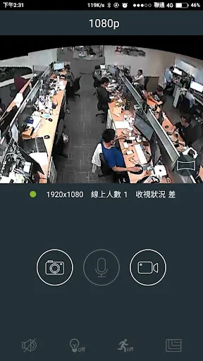 KalayLightCam
