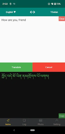 Tibetan translator master
