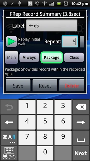FRep - Finger Replayer screenshot 4