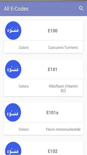 Halal E-Numbers Halal Check E-