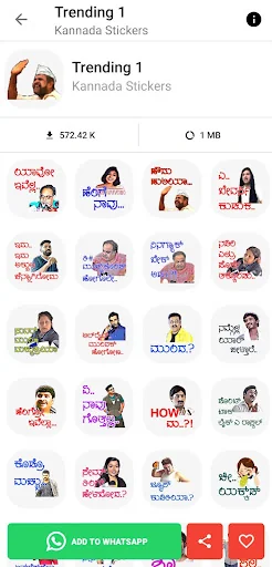 Kannada Stickers WASticker screenshot 3