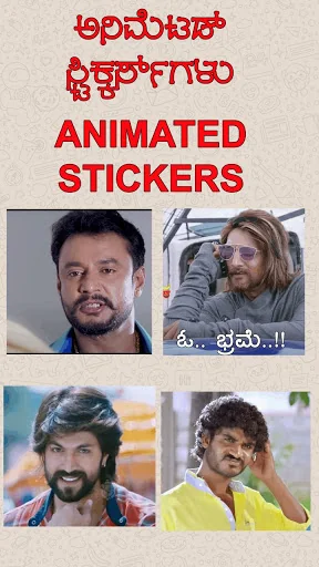 Kannada Stickers WASticker screenshot 4