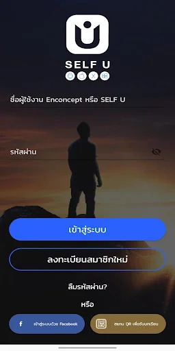 SELF U