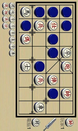 Chinese Dark Chess screenshot 1