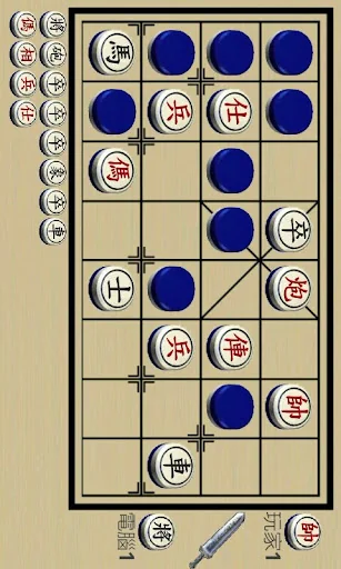 Chinese Dark Chess