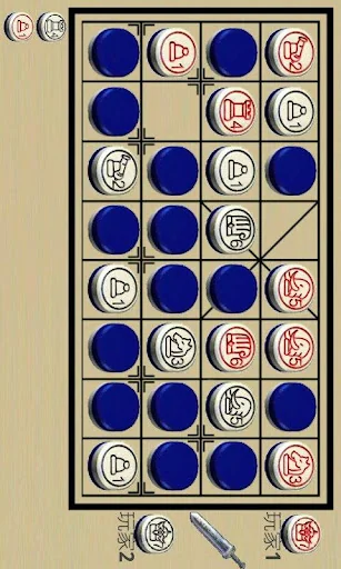Chinese Dark Chess screenshot 2