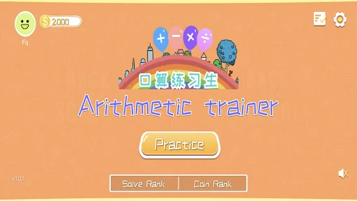 Arithmetic trainer