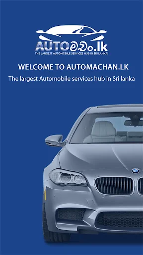 Auto Machan