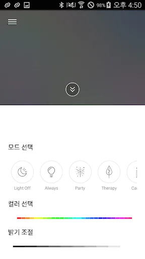 SEVENTEEN LIGHT STICK VER2 screenshot 4