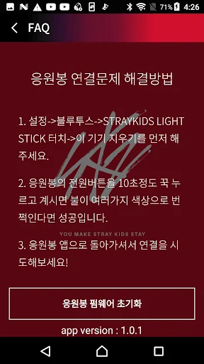 Stray Kids Light Stick screenshot 4