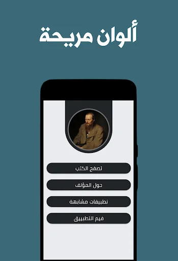 كتاب جريمة و عقاب -جميع اجزاء-