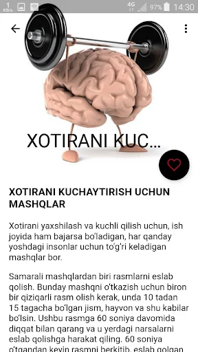 Xotirani mustahkamlash