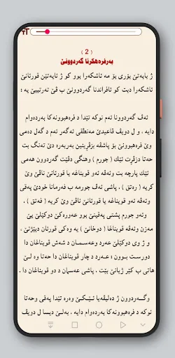 خزینا دوسکی