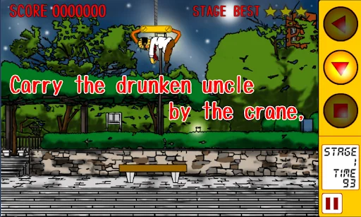 Drunken Crane