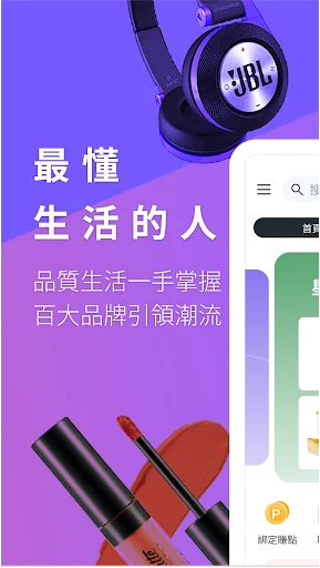 Yahoo購物中心 - 最懂生活的人