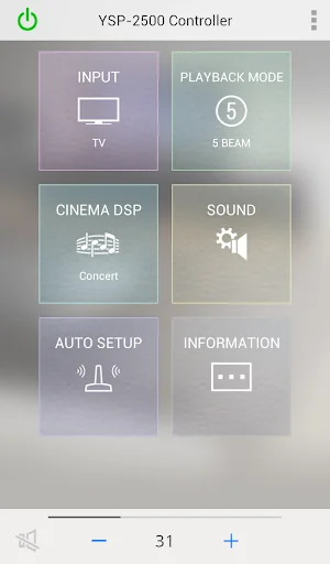 HOME THEATER CONTROLLER