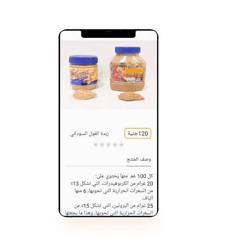 صنع في السودان