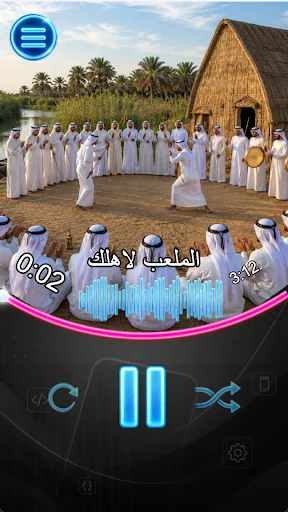 اغاني اهوازية بدون نت