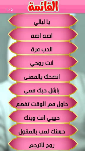 اغاني يمنية بدون انترنت screenshot 2