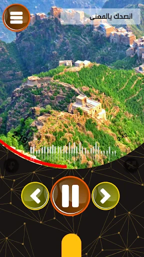 اغاني يمنية بدون انترنت screenshot 3