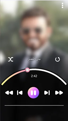 علي الدلفي مواليد بدون نت screenshot 1