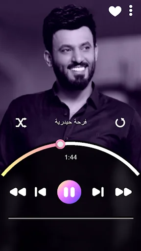 علي الدلفي مواليد بدون نت screenshot 3