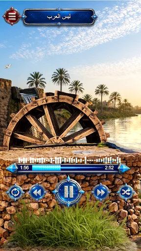 جوبي الانبار بدون انترنت screenshot 1
