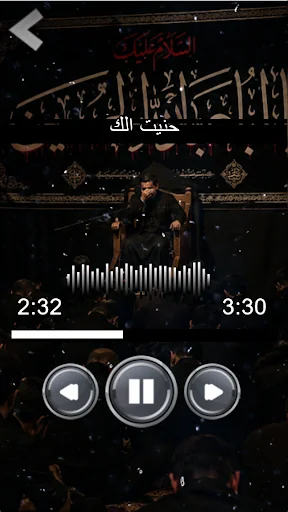 لطميات سيد فاقد بدون نت