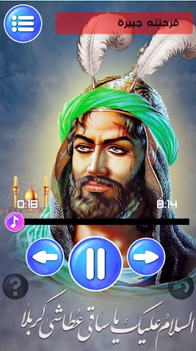 مواليد شعبان بدون انترنت