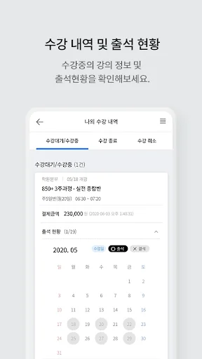YBM어학원-불라방 screenshot 3