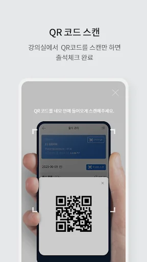 YBM어학원-불라방 screenshot 4