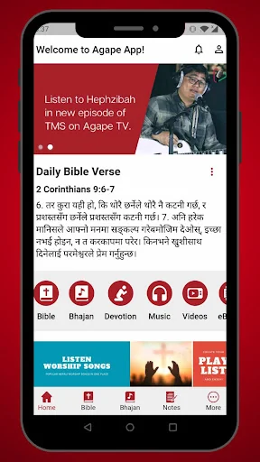 Agape App - Nepali Bible/Hymns