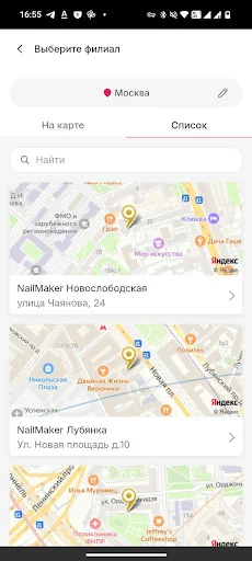 NailMaker