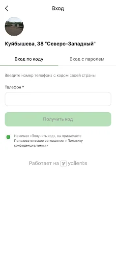 Северо-Западный, Шиномонтаж