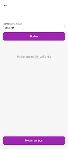 М-Студия Маникюрный салон screenshot 4