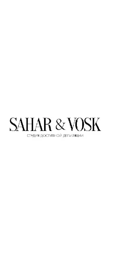 SAHARVOSK сеть студий эстетики