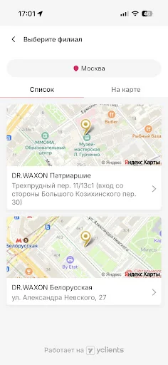 DR.WAXON студия красивого тела
