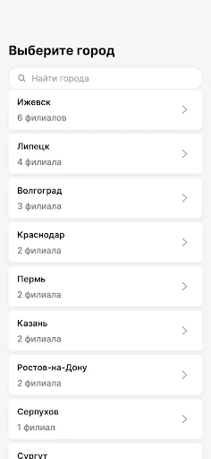 ПЛОЩАДКА Барбершоп screenshot 2