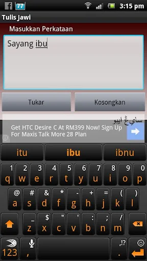 Tulis Jawi