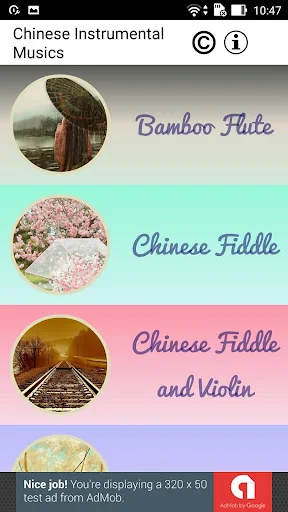 Chinese Instrumental Music screenshot 1
