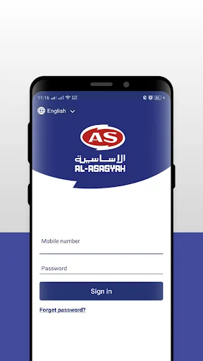 ASASYH - TECHNICIAN