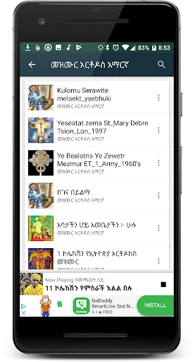YeZewitir Tselot Radio Mezmur