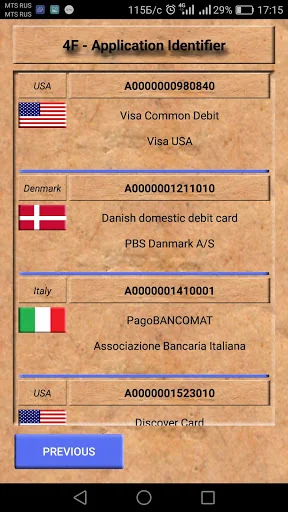 EMV Card Processing Handbook screenshot 2