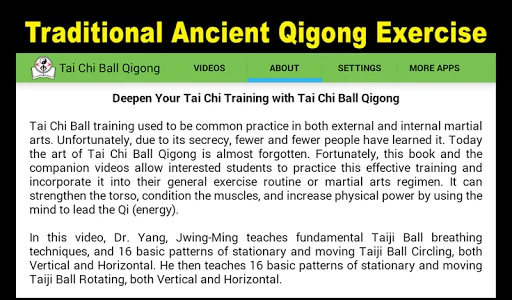 Tai Chi Ball Qigong (Dr. Yang) screenshot 4