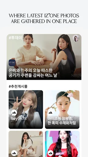 IZONE GALLERY*IZ: For WIZONE screenshot 2