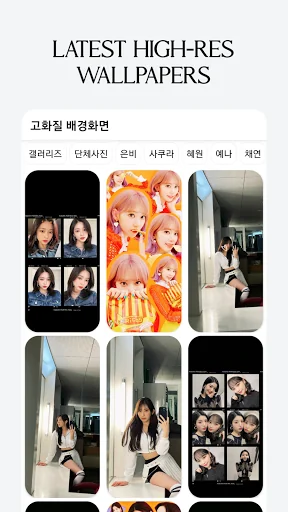 IZONE GALLERY*IZ: For WIZONE screenshot 4