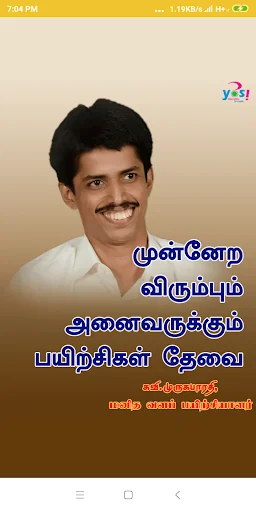 Murugabarathi YOSI HR